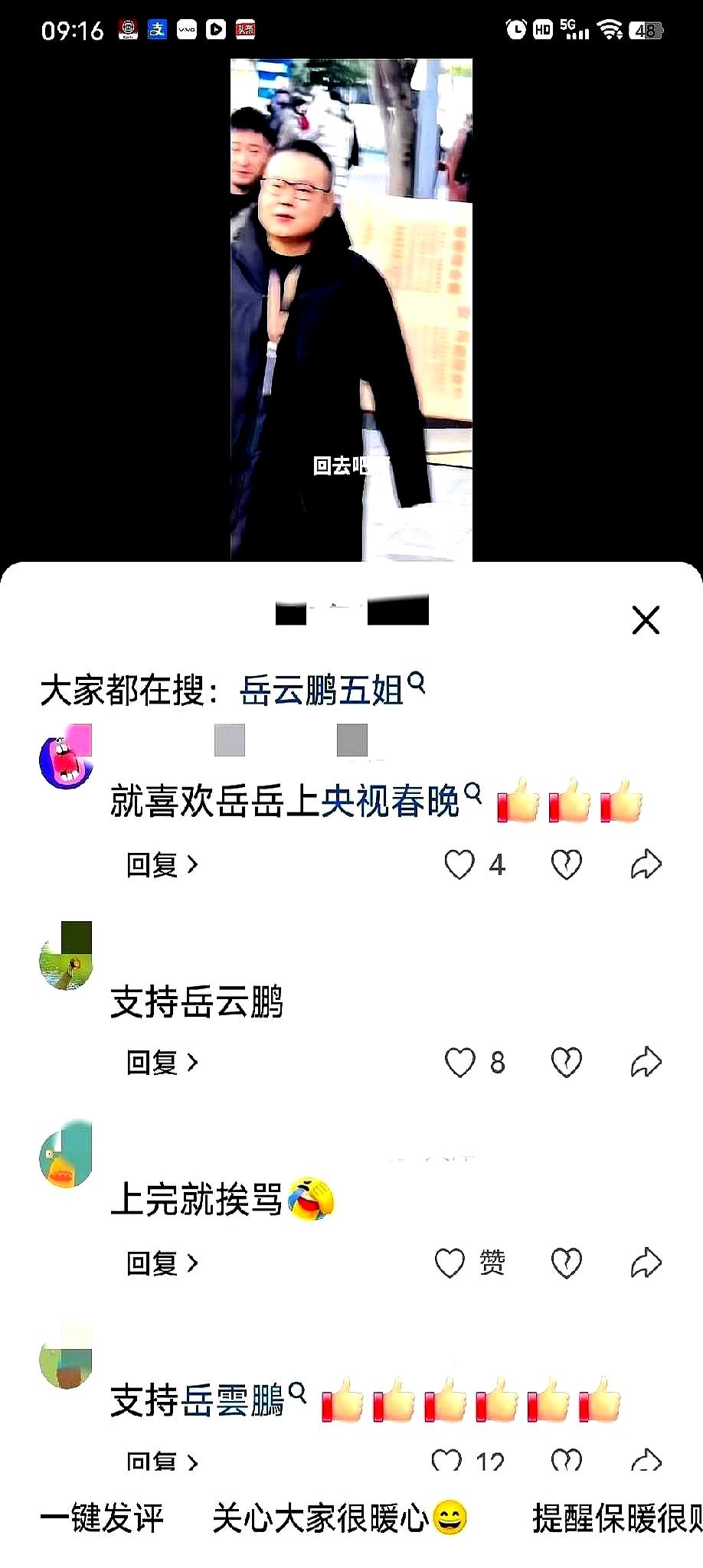 零下十度，他没招手先跪地那一晚，室外冻到手机关机。百十号人跺着脚