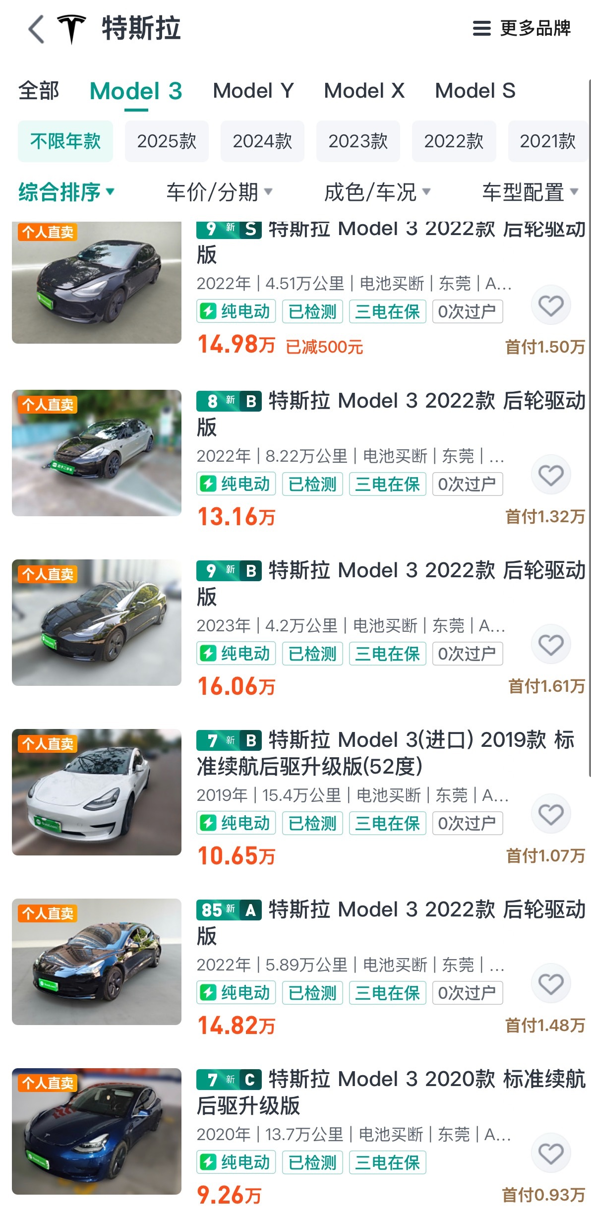 不是谁把特斯拉逼出来争销量第一了😂？不过有个小细节：“中型车销冠”毕竟去年12