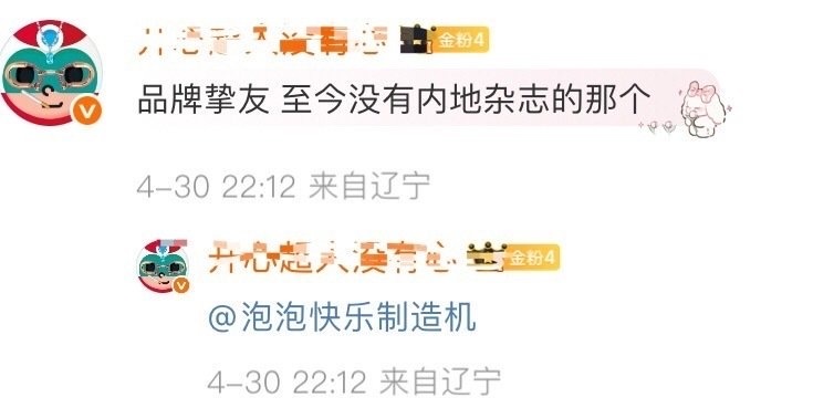 怎么看待自家内涵自家​​​