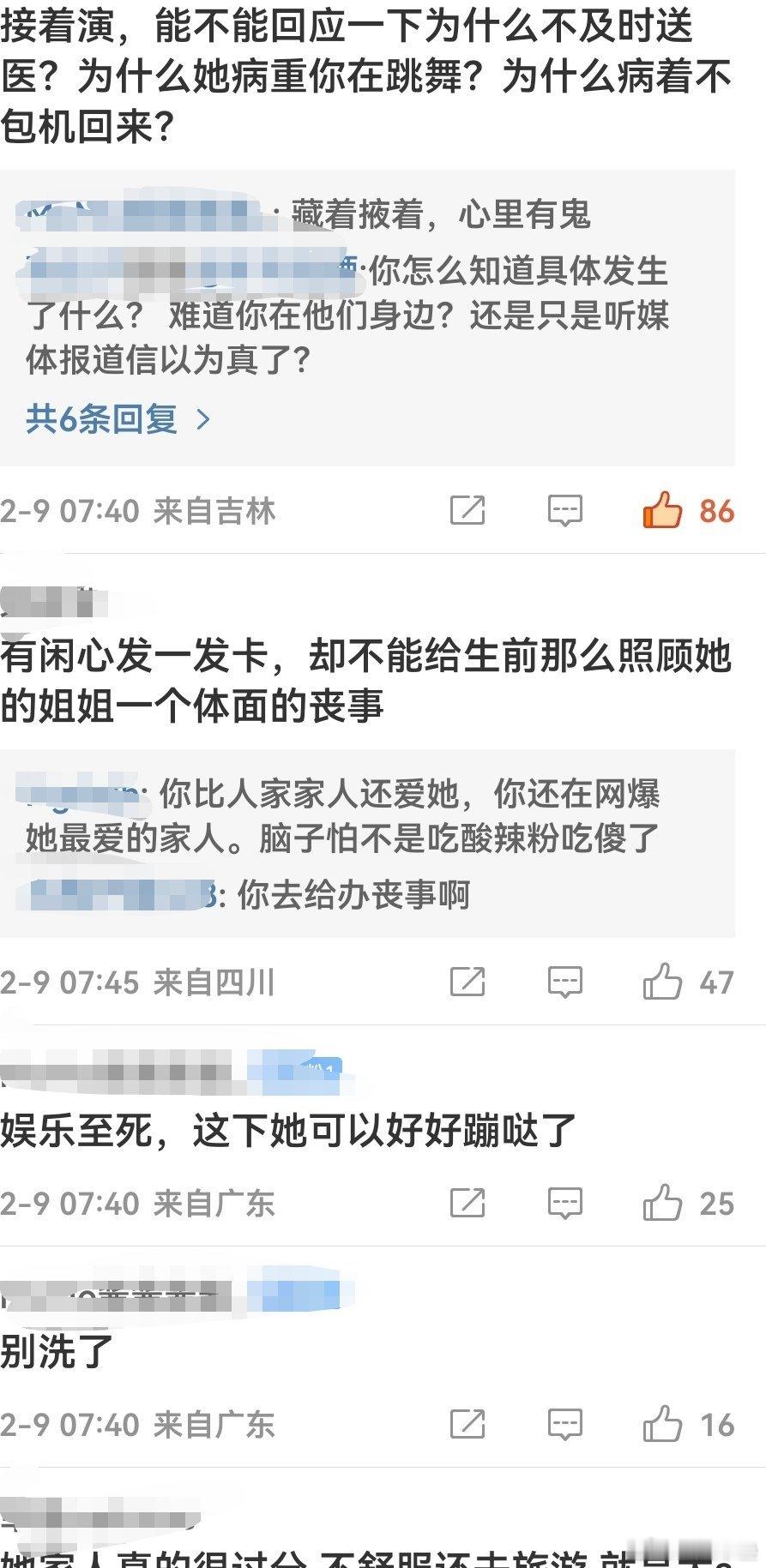 看到还有网友不瞎也会欣慰一咪咪