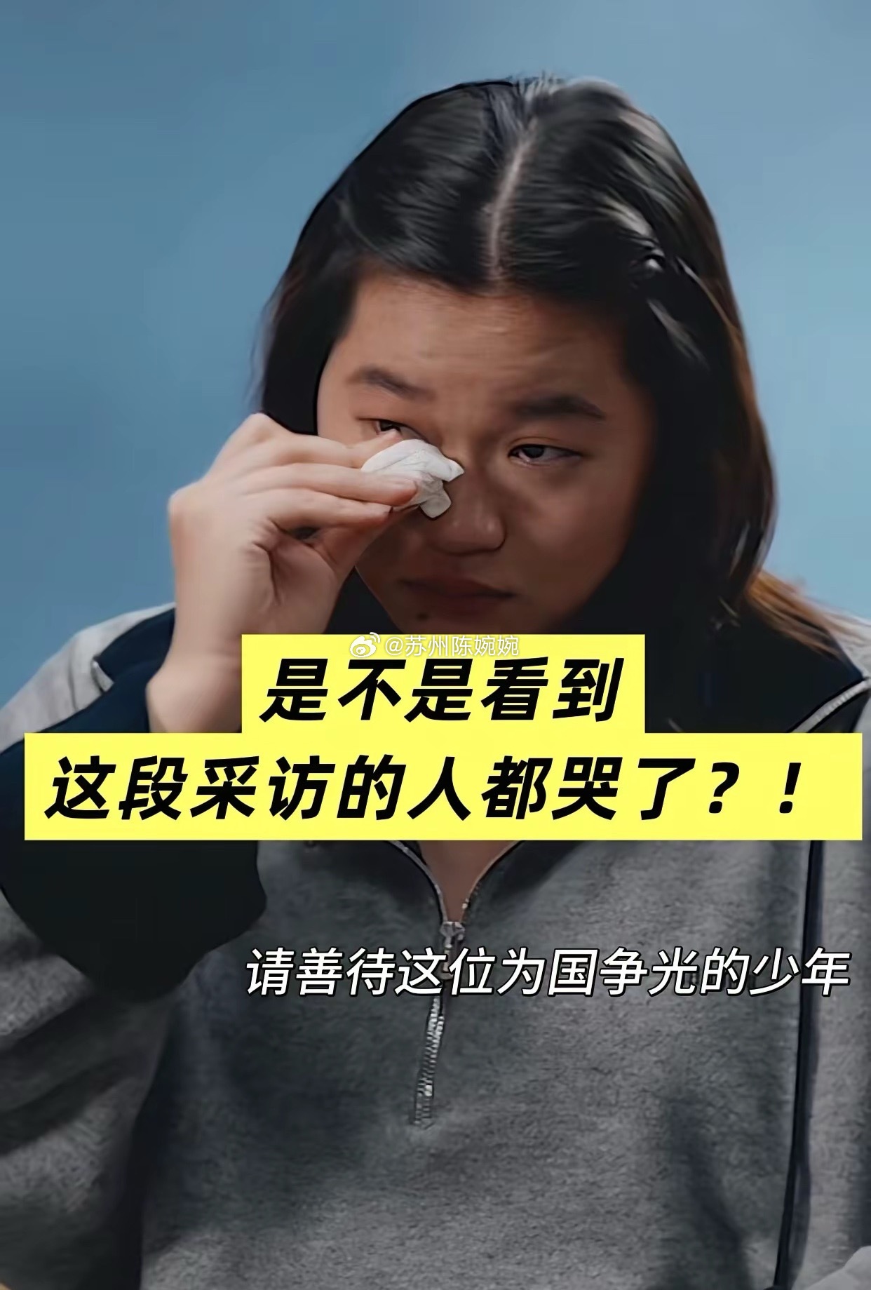 全红婵现在是想退役都退不了！签了代言就不是自己说了算，那肯定要复出，没有比赛就没