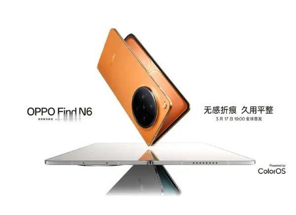 OPPO Find N6明天发布：折痕控制全球最强，AI手写笔+哈苏四摄+骁龙8 Elite Gen5
