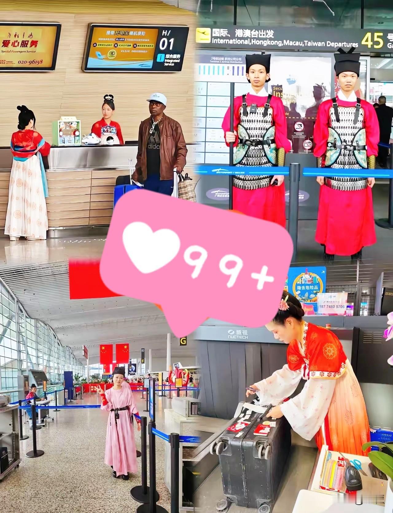 同样是对待汉服，白云机场的做法太有水平了。这一幕，着实把我看愣了。原本以为