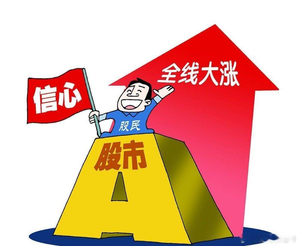 A股｜大消息！贸易会谈，机器人迎来大利好！下周，高开有戏了？2025-06-08