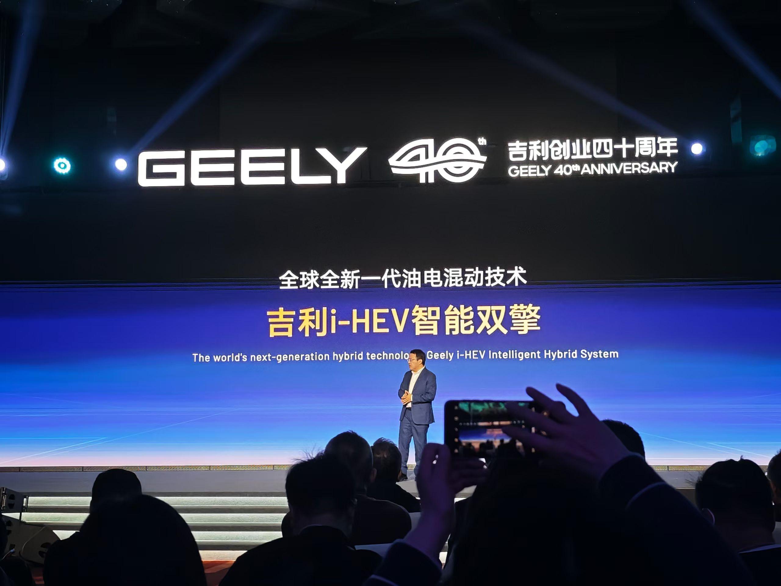 嚯，吉利依然在油混赛道下功夫，不容易啊2026上半年吉利会推出新一代油电混动技术