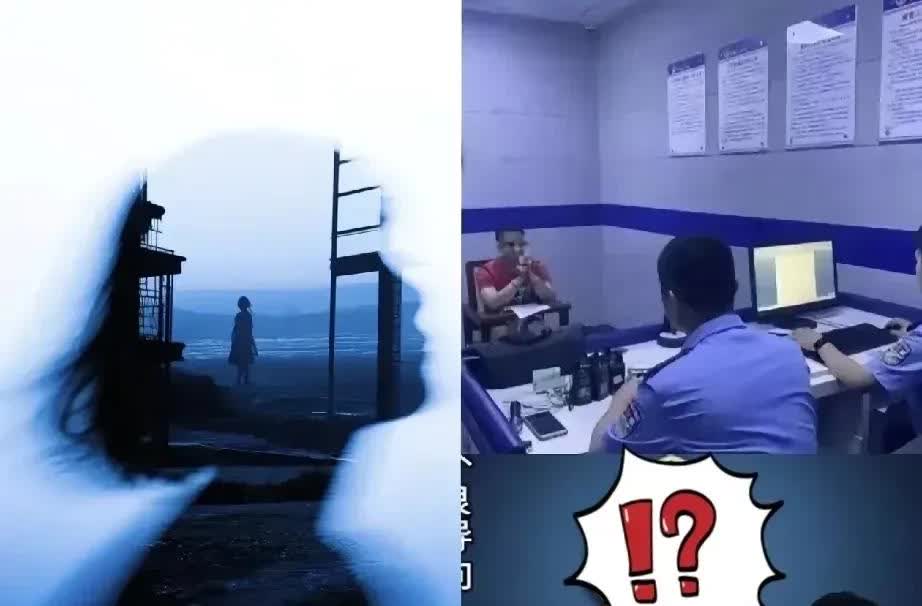 河南一女子睡醒就报警，称被男同事侵犯。民警迅速到场，调查发现男方有不在场证明，医