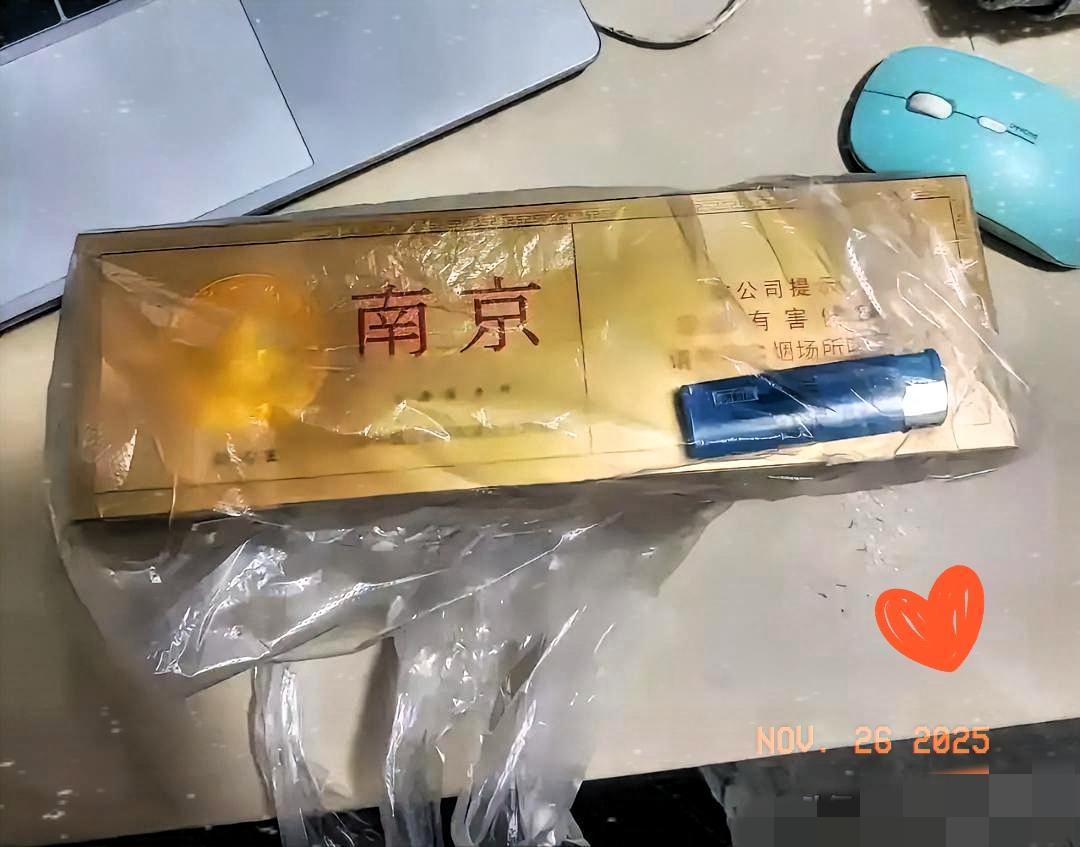 烟草公司一觉醒来，收到2个消息一个是坏消息，另一个也是坏消息第一个坏消息是，