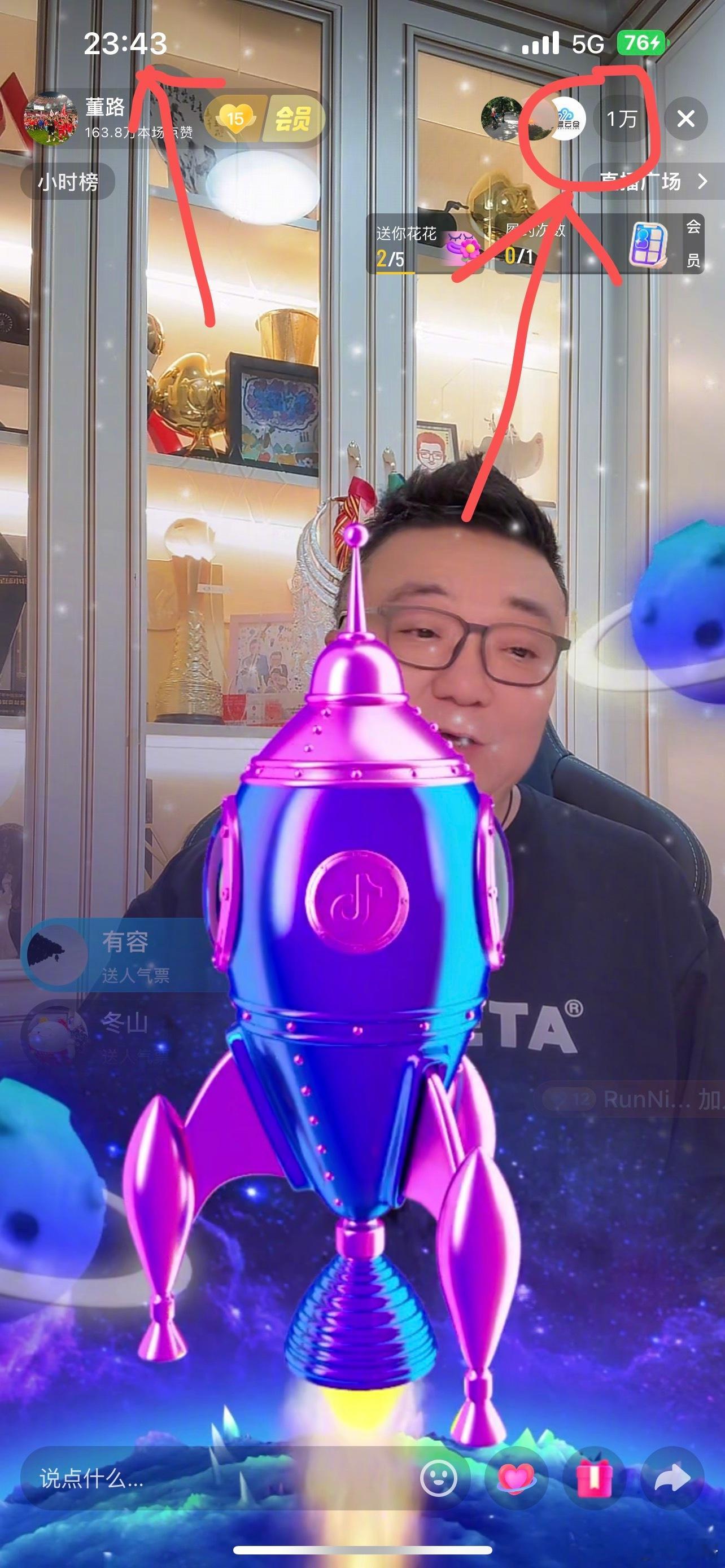 车友截图。（我没有挂车）