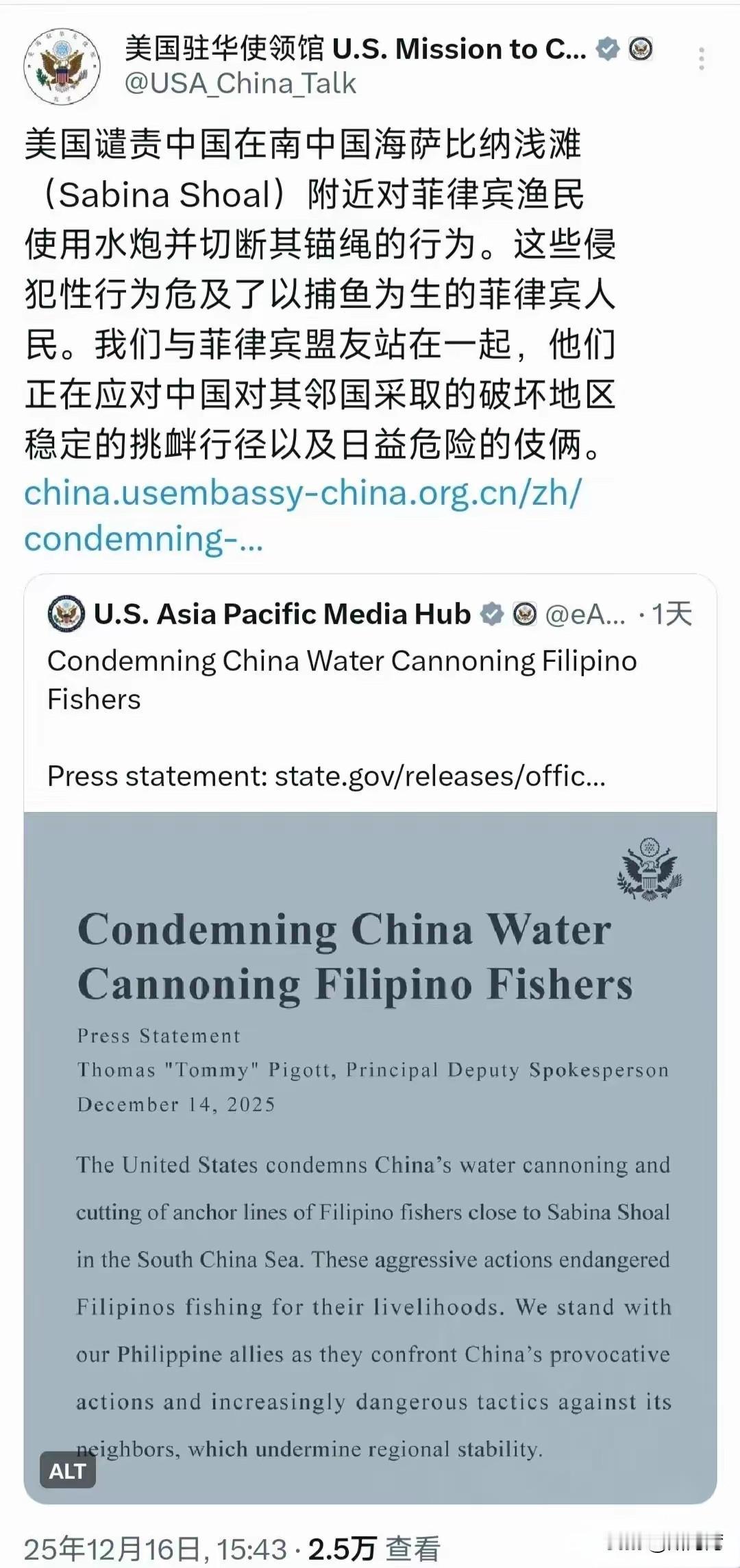 网友们怼的好！美国玩弄双标，自食恶果，还敢明目张胆的指责中国，真是无耻至极！