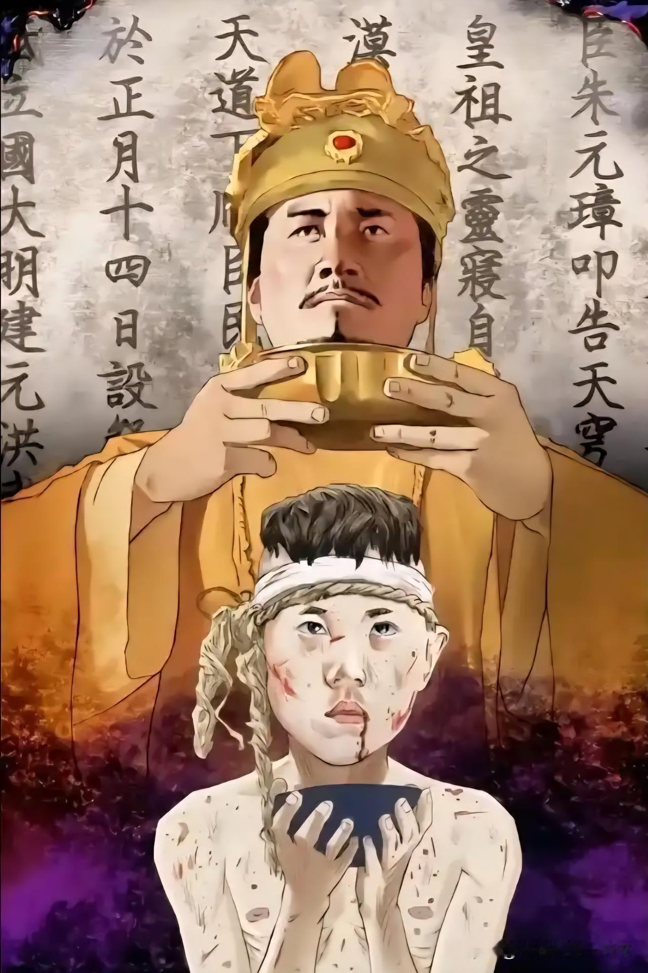 朱元璋是个很奇特的人，做事往往出人意表，不按常理出牌，堪称异数。比如，大将