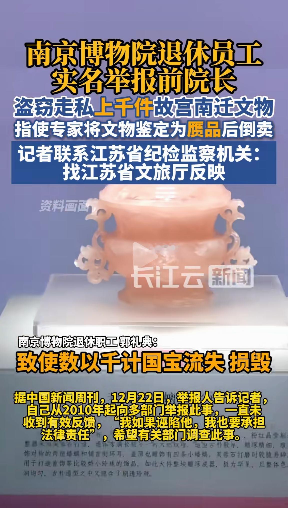 直接说出的答案，这个事情最终不会有大家想象中的结果。因为本来只是五幅文物名家