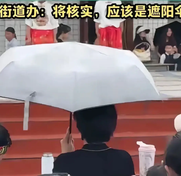 一位黑衣打伞老师，因为六一儿童节汇演，火遍全网！！！    5月30日，在贵