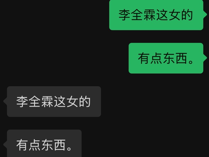 复盘早期物料我只想说