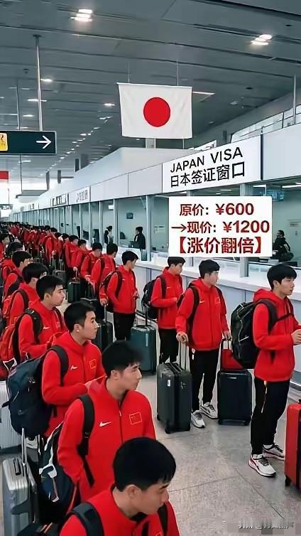 日本想割中国人的韭菜，签证费提高五倍，因为亚运会在日本举办，中国队参加人数最多，