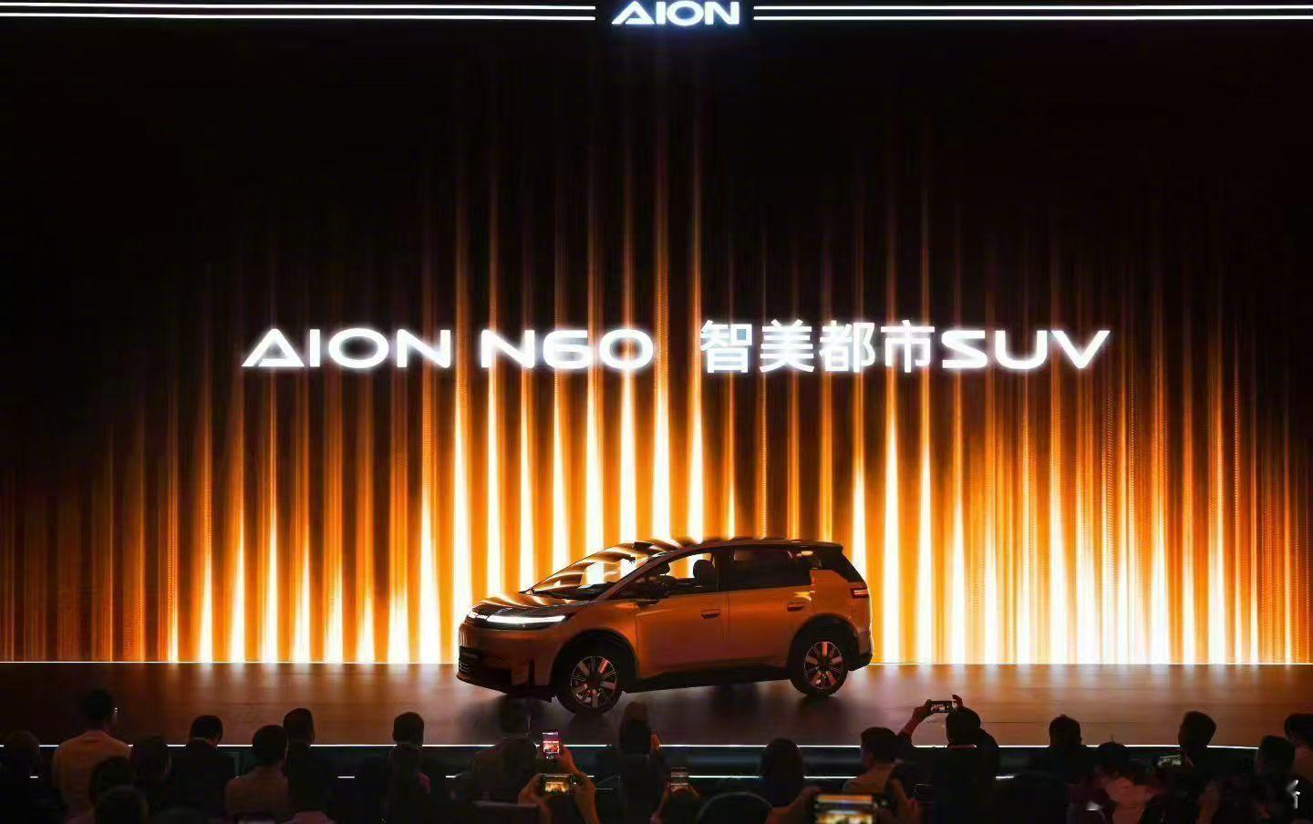 11.58万拿下30万级高阶辅助驾驶埃安N60开启预售，价格区间为11.58-1