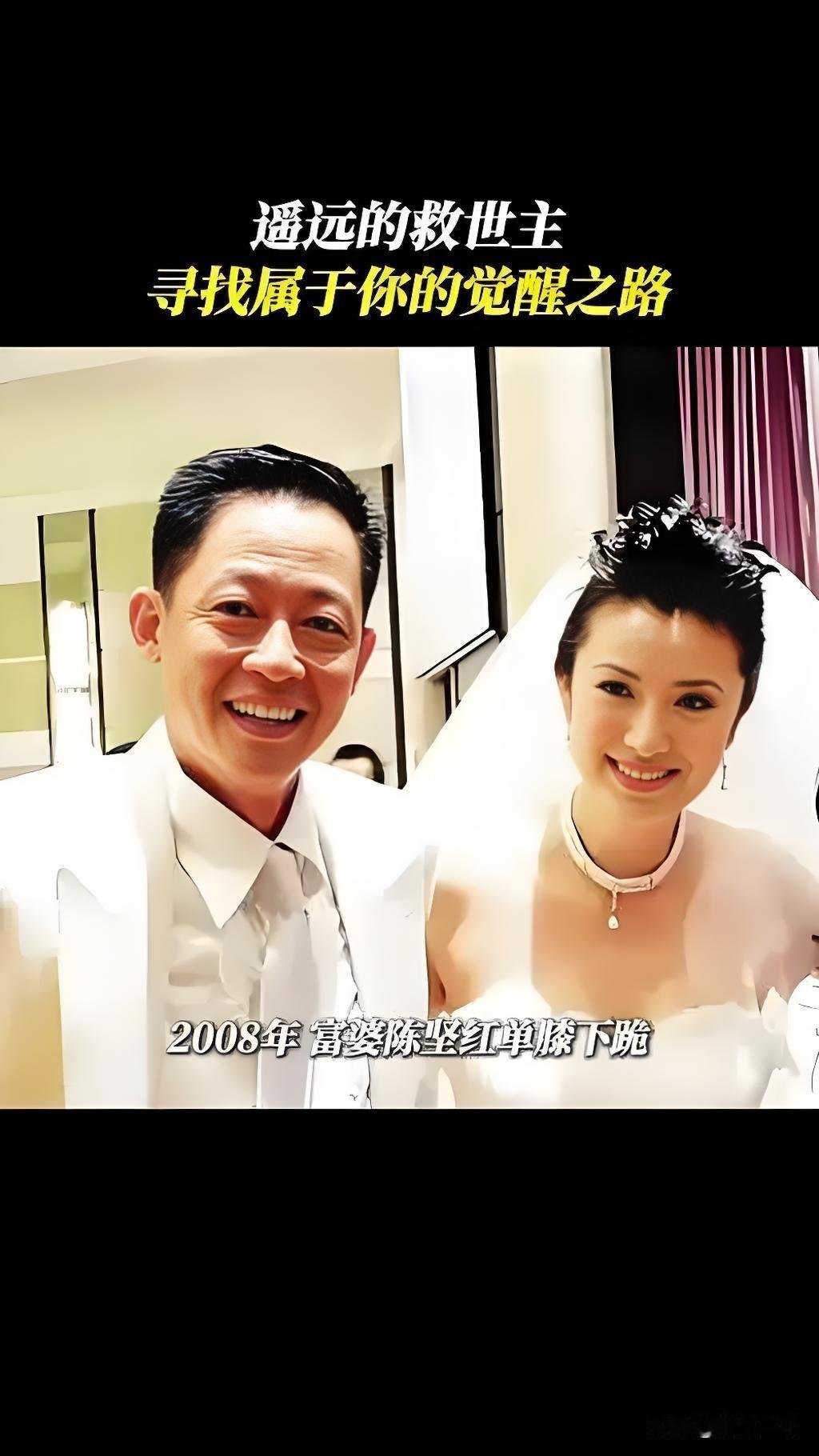 王志文老婆陈坚红，不是那种"靠老公出名的星嫂"，人家自己就是个从T台名模转行豪车