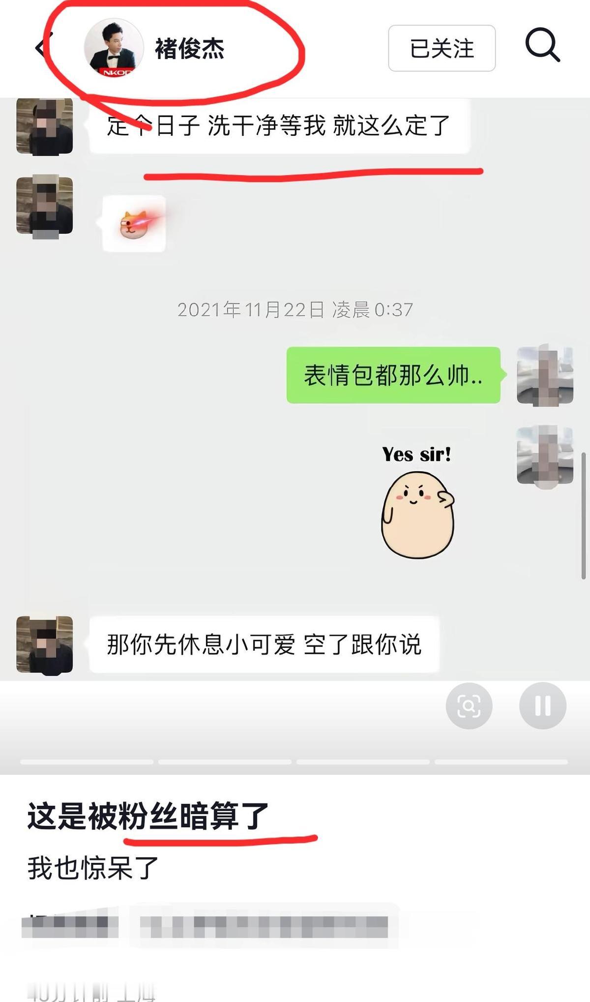 千万网红白冰的妻子江梦瑶，在丈夫被爆出让女粉丝“洗白白等他”的两天后，一条微博都