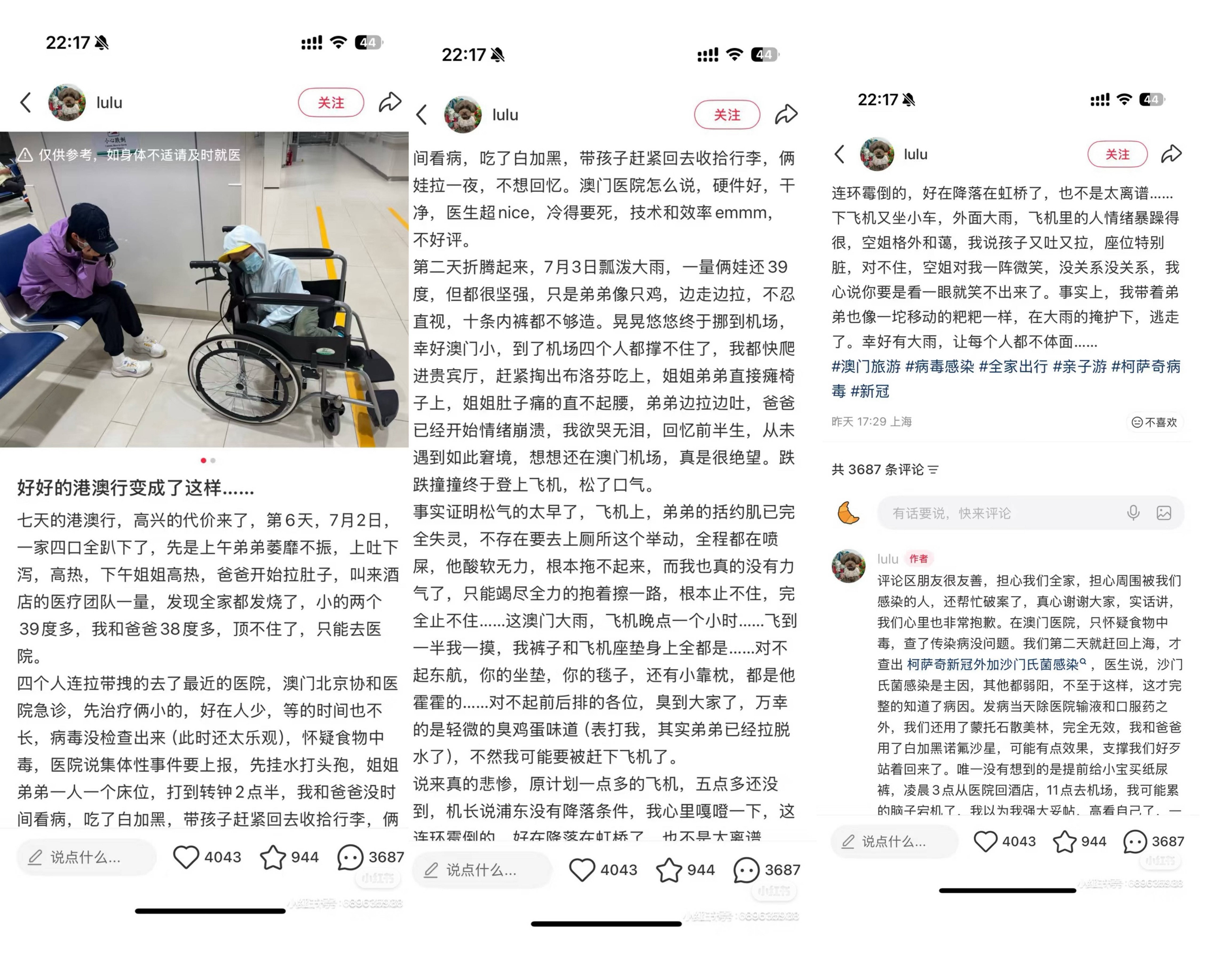 一边呕一边看完🤮