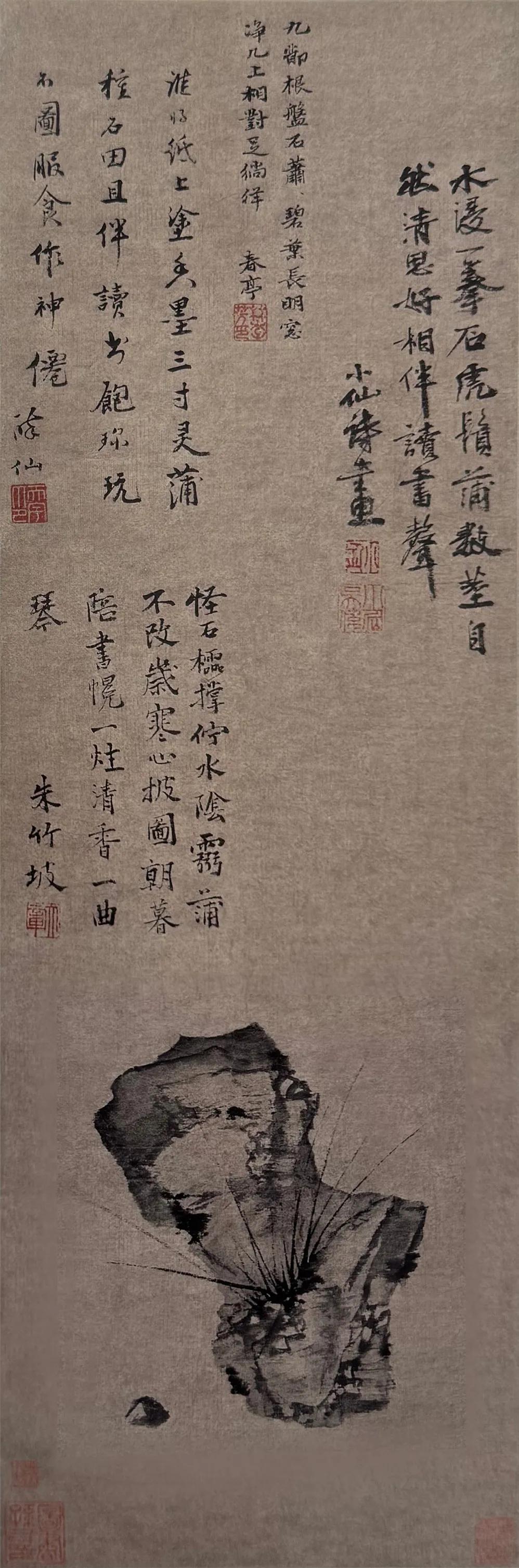 名画欣赏：明吴伟《菖蒲寿石图》纵91.2厘米横30.5厘米上海博物馆