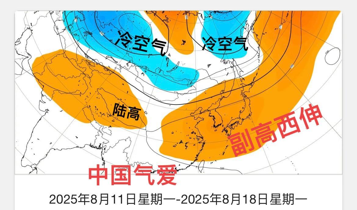 【远期天气展望】集合这一报对应高空槽涡系统渗透，中旬，东北、黄淮江淮等地有降雨形