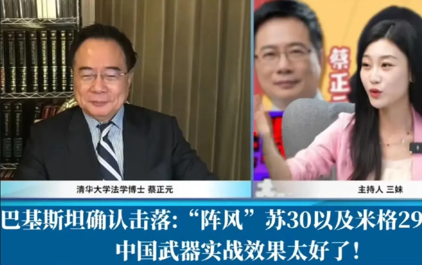 台湾蔡学者喟叹：中国武器的实战效果极为出色，这会使其声名远扬，大卖特卖！原本埃及