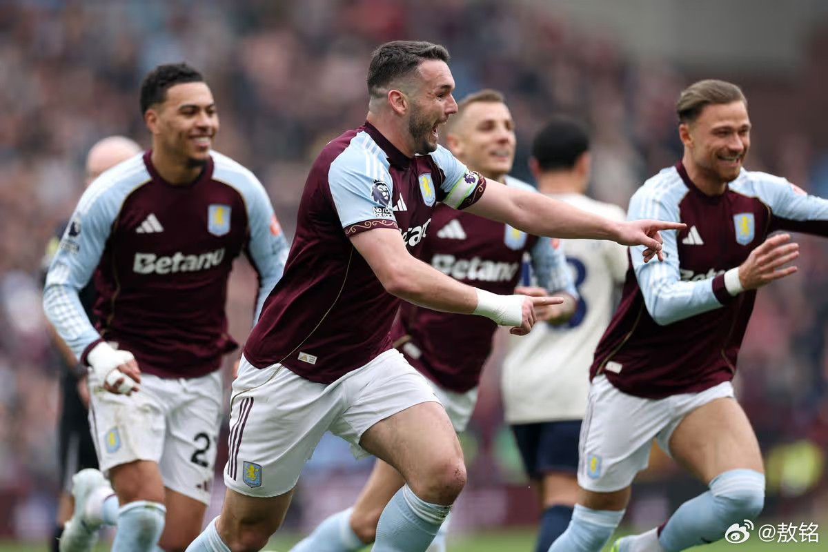 阿斯顿维拉维拉必须获得欧冠资格，这样下赛季就最起码多5000万英镑收入，进一步