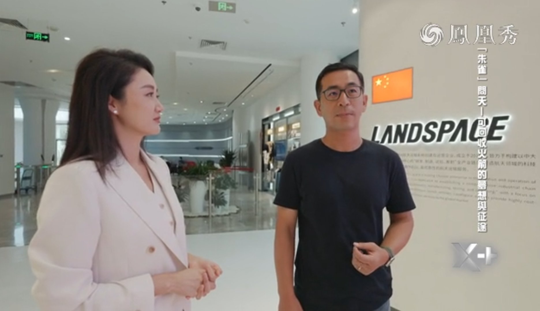 蓝箭航天创始人首席执行官张昌武最新接受采访时表示：朱雀三号首飞第一个节点是在