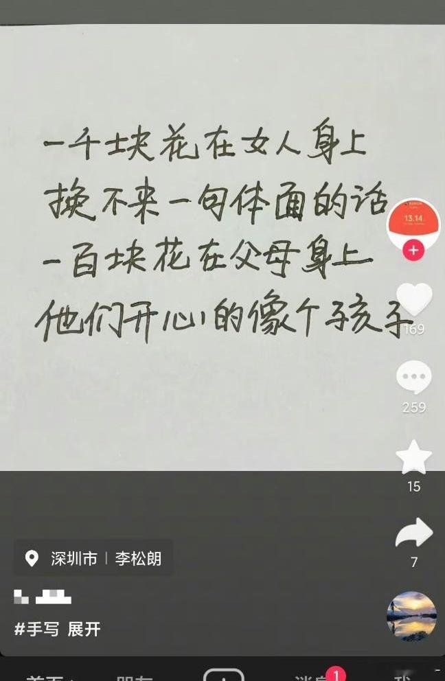 那你别沾女就行了呗，一辈子在父母面前尽孝呗​​​