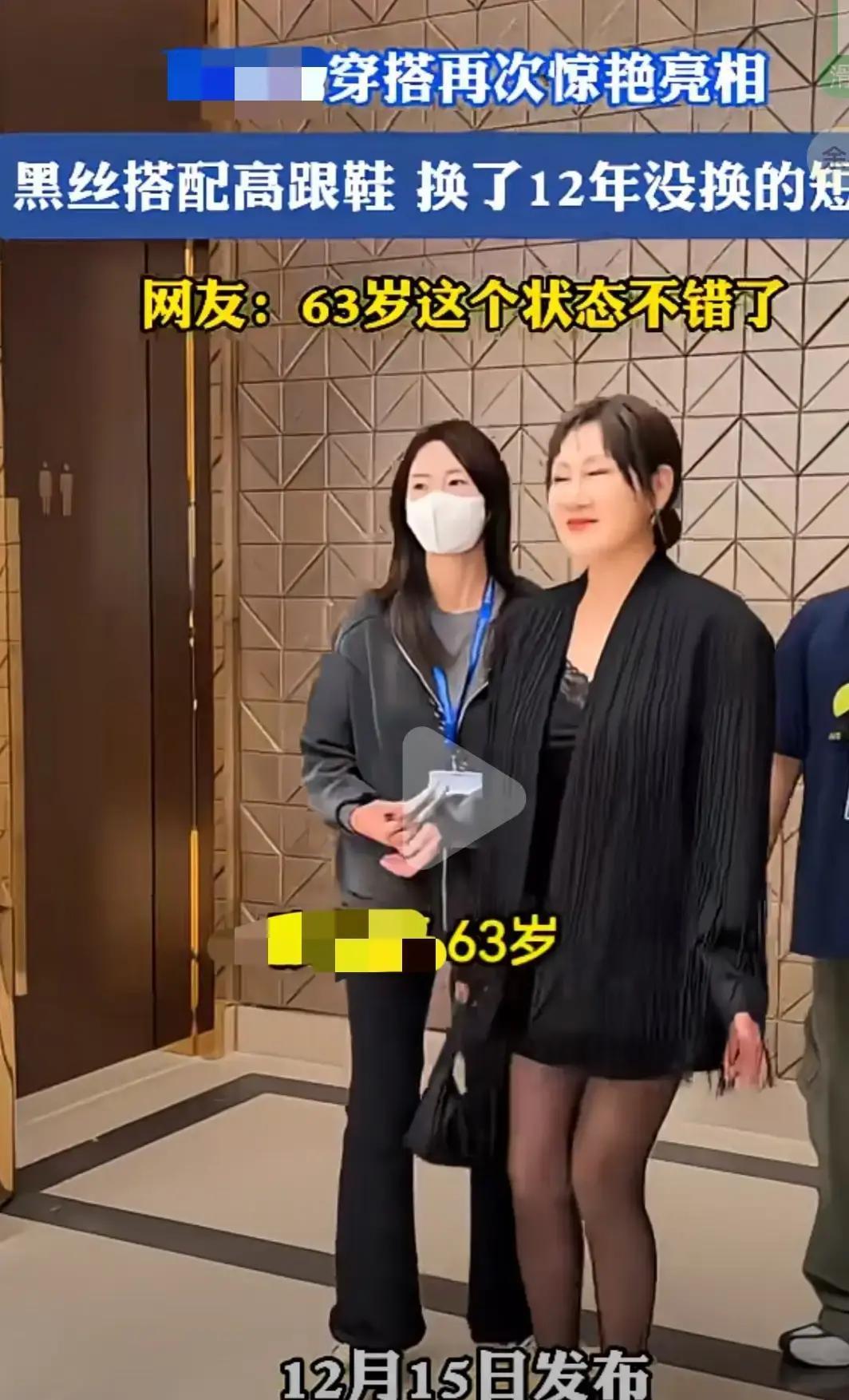 64岁顶着爆炸头穿皮衣炸翻全场的老太太，40年前是全民想娶的“温柔媳妇”。