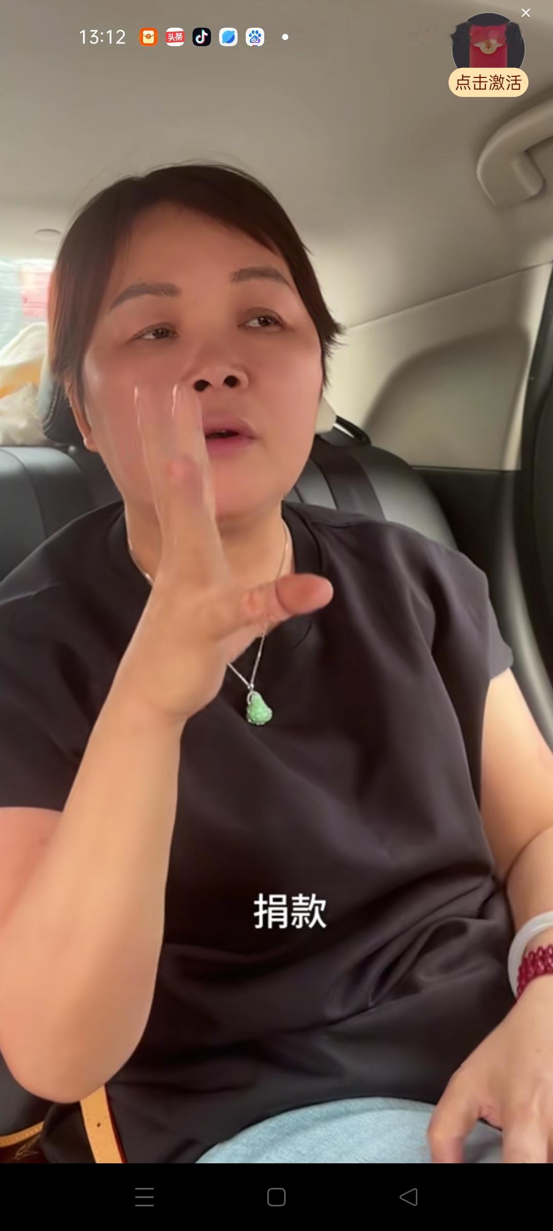 叶锐聪妈妈给叶氏祠堂捐款重建，虽然自己说钱不多，但是也是她的心意，她也在努力赚钱