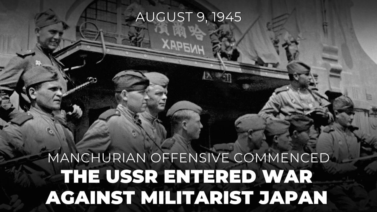俄罗斯外交部今天写道：“1945年8月9日，苏联根据对同盟国作出的承诺，对日宣战