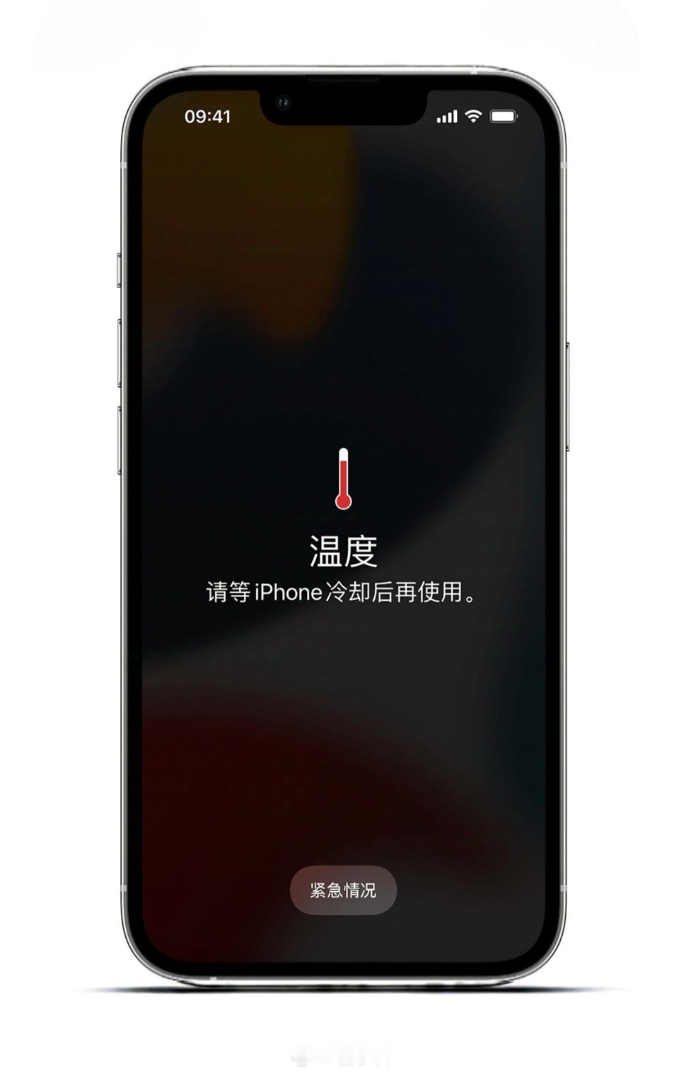 众所周知，iPhone的散热做的非常差。一到夏季，特别是户外用机，很容易过热发