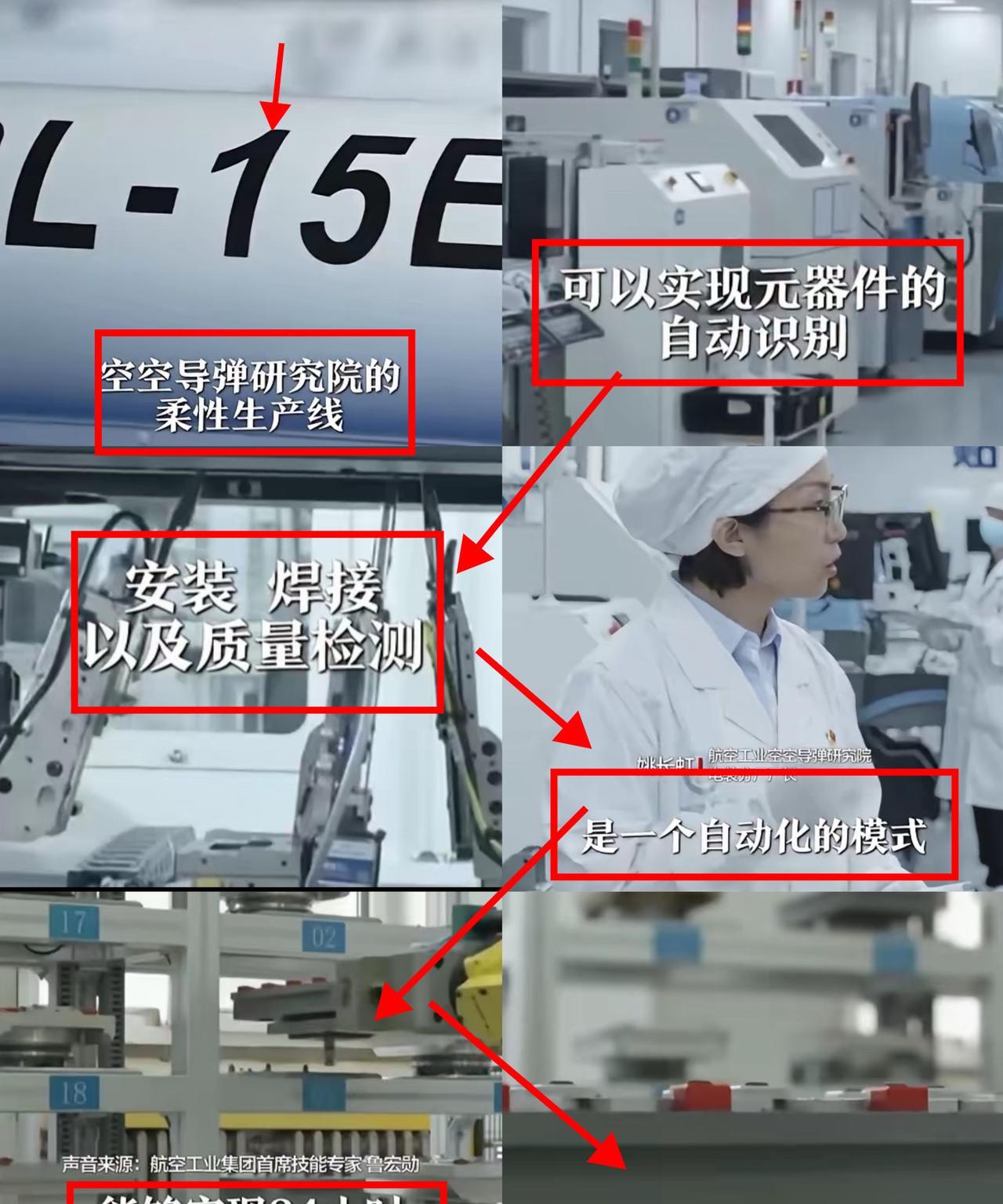 央视果然接住了这波流量！随着中国的PL-15E，远程空空导弹取得了重大战果，