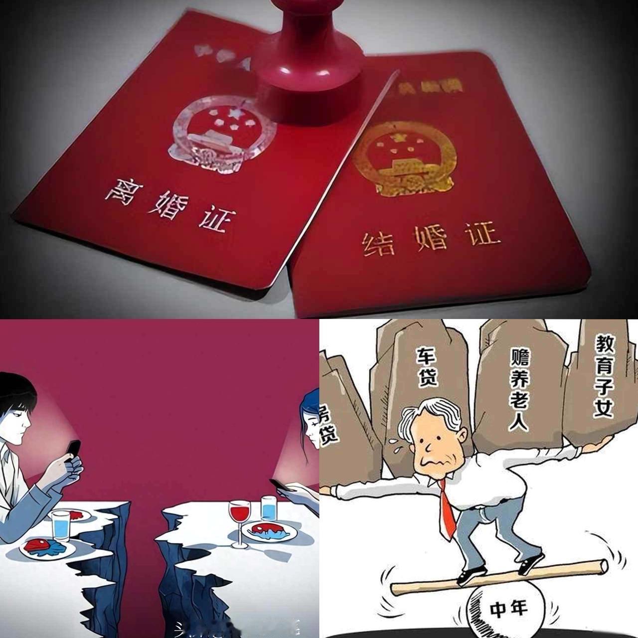 离婚潮来临！100对结婚就有57对离婚,压垮婚姻的不是感情,是钱袋?