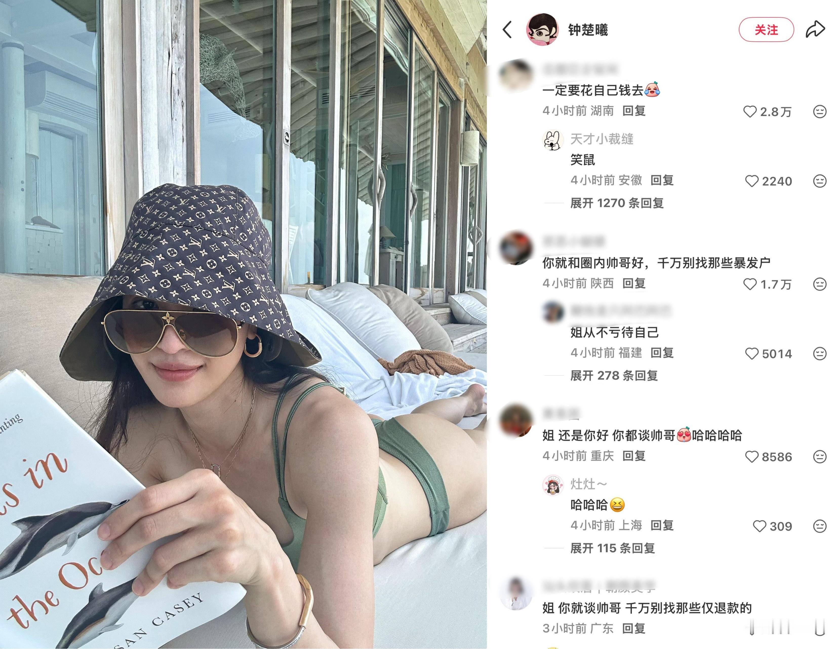 钟楚曦评论区不是很理解在跟这件事毫不相干的美女作品底下评论这些是何意味[捂脸哭]x