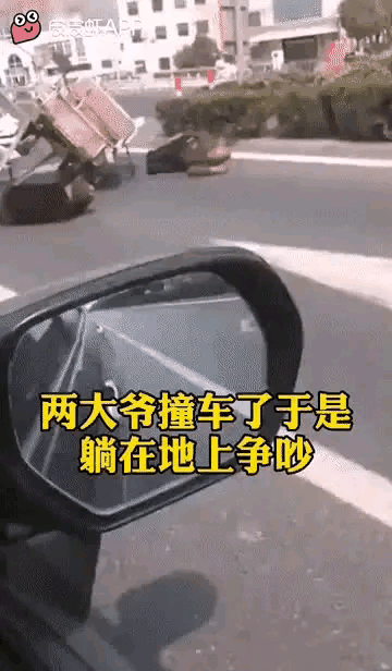 大爷说了，谁先起来谁就输了，就看谁能坚持住了[捂脸哭]