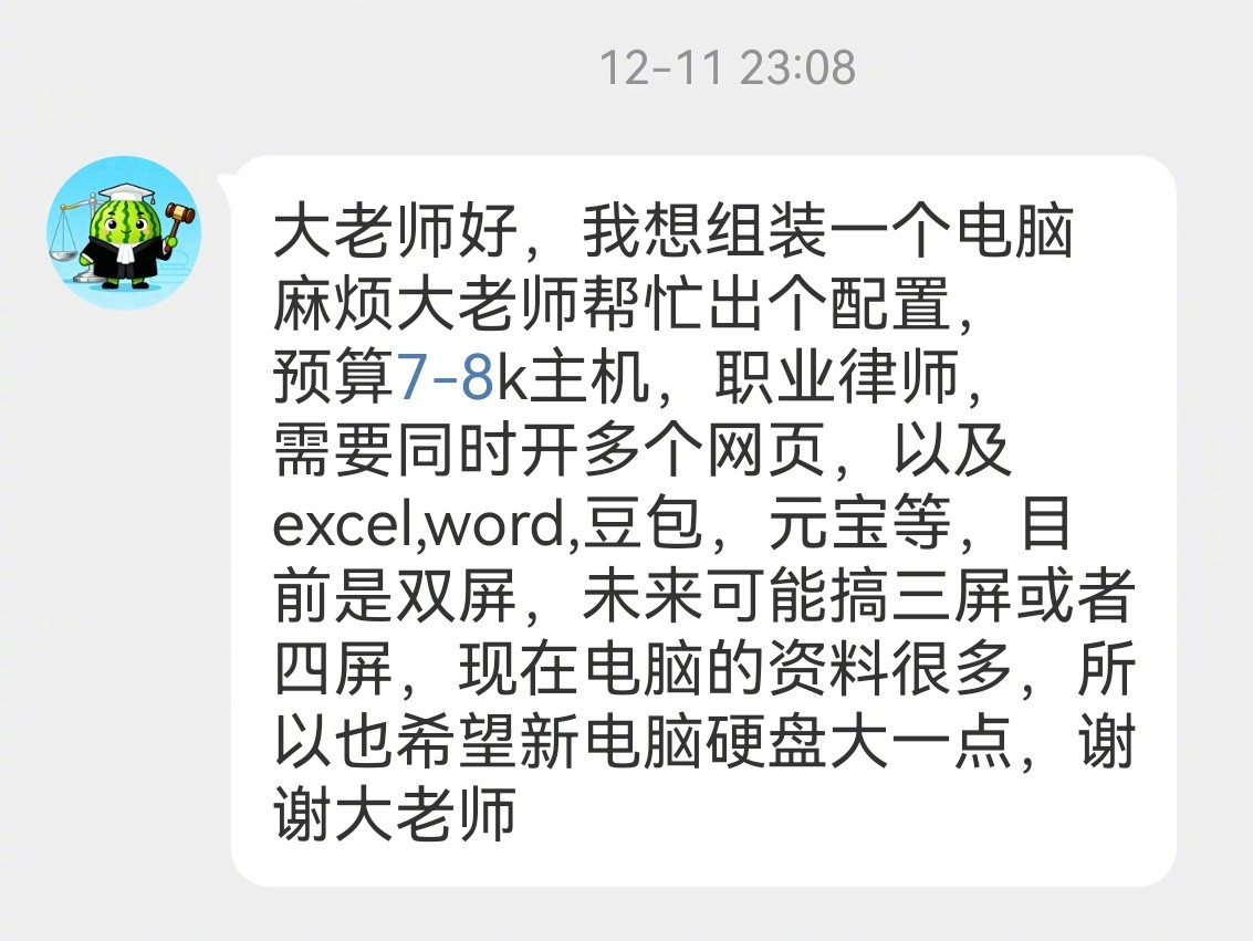 最近没啥超硬性刚需，就别装别买电脑了，内存和固态涨价太狠了，都没边儿价格。700