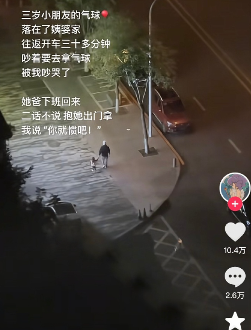 已经到了三个人都能理解的年纪​​​