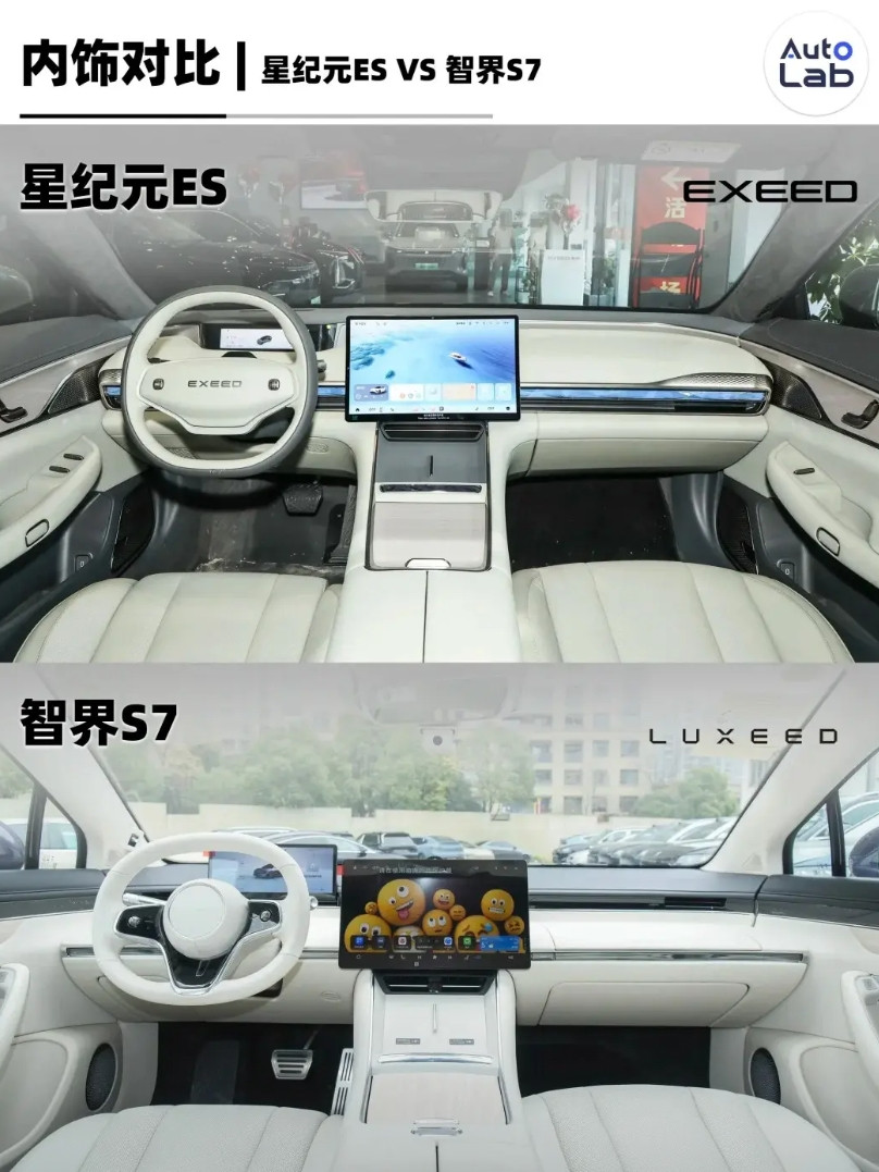 奇瑞：还是亲儿子香2025款纯电星纪元ES正式上市，售价18.98万元起标配