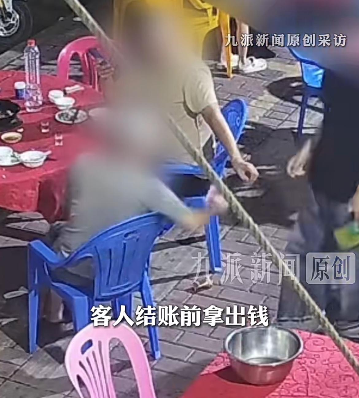 顾客结账的时候，对着服务员甩几下钱，然后把钱直接扔地上，服务员没有争执，而是默默