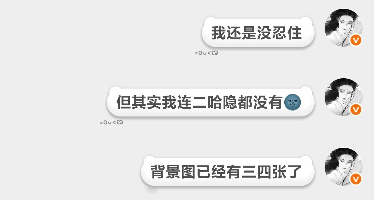 至今没收的原因就是二哈隐没有二哈稀好看
