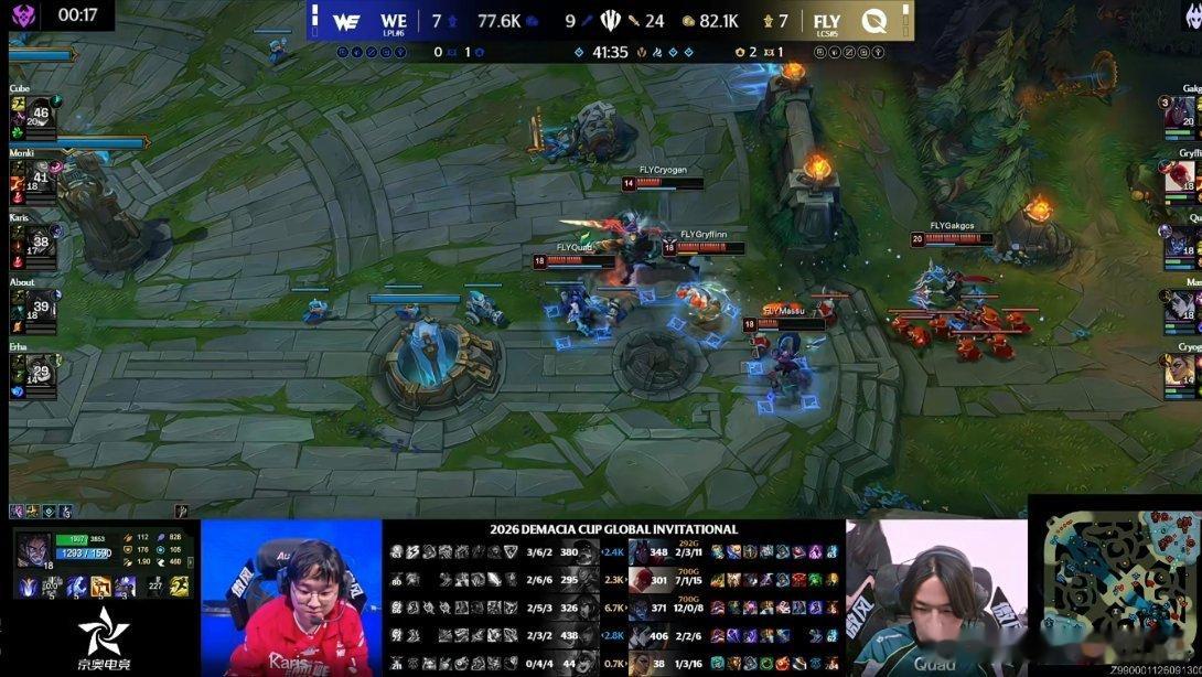 WE第四局不敌FLY，双方来到决胜局！WE顶级长痛局​​​