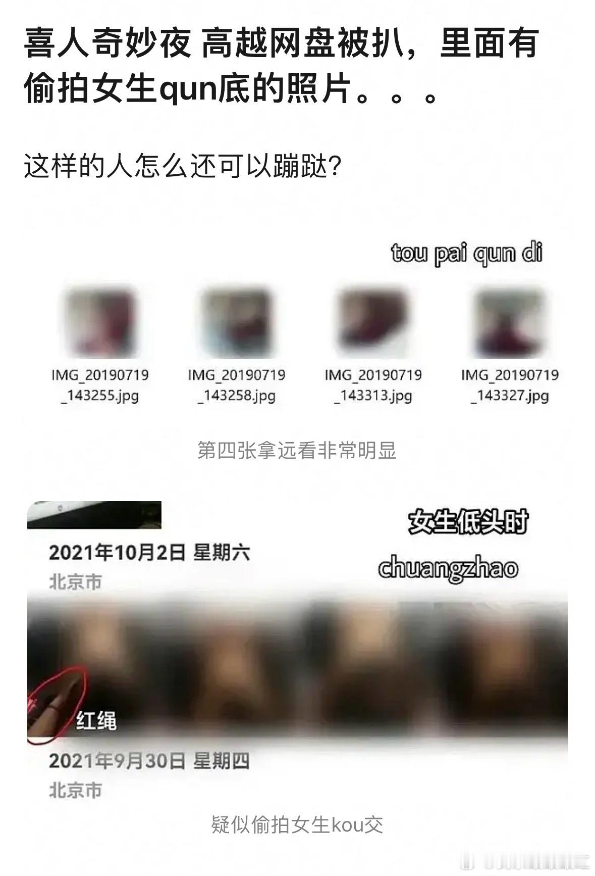 [？？？][？？？][？？？]这居然是九个月前的事了​​​