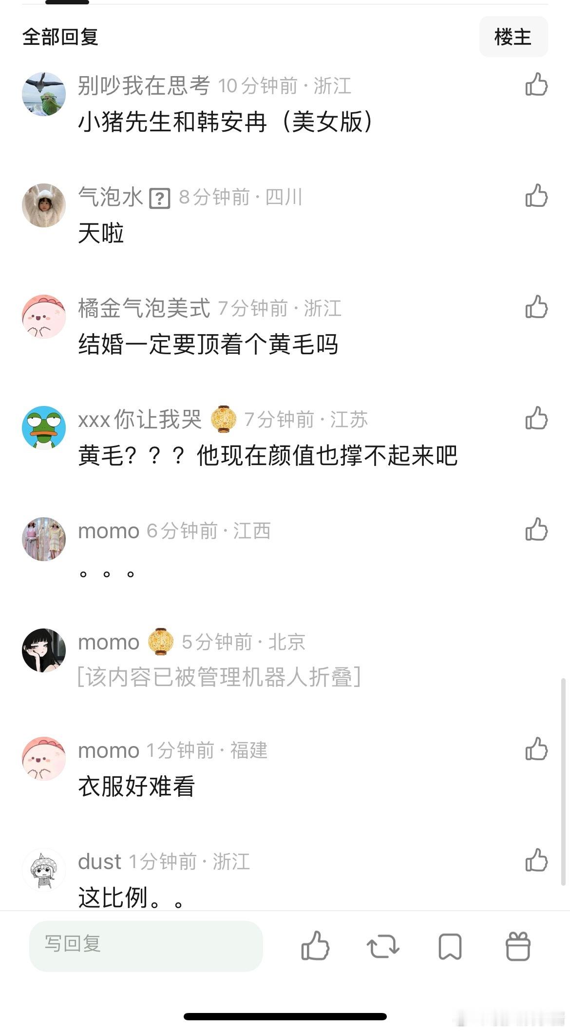 黄子韬结婚怎么还要染个黄毛[笑着哭]​​​