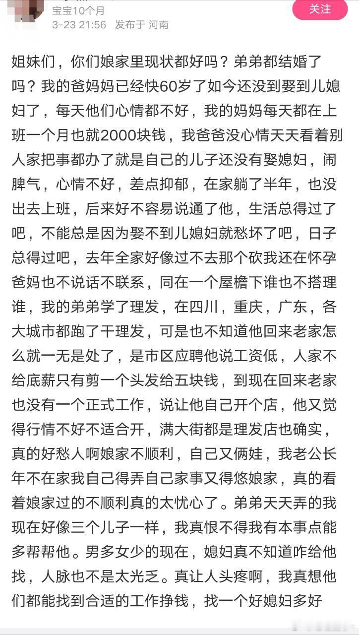 这不是她的课题，她非要揽到自己身上[汗]​​​
