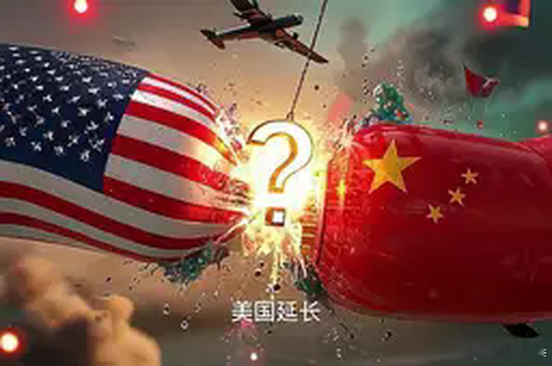 突发新闻：特朗普再次延长对中国商品的关税豁免，至8月31日。——彭博社报道​​