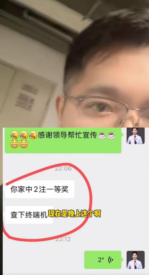 安徽站主发文称2000万头奖都在自家站点中出，而且是大乐透全国仅有的2注1000