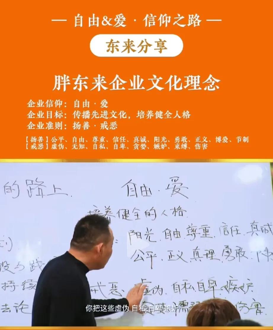 一法律工作者劝诫胖东来于总:“您作为公众人物，应具有很大的包容性及宽容度，佩戴王