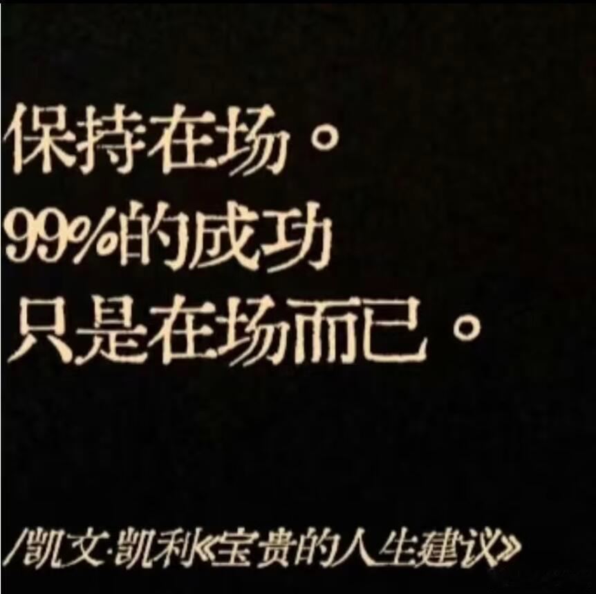 女孩子一定一定要让自己保持在牌桌上！！！！