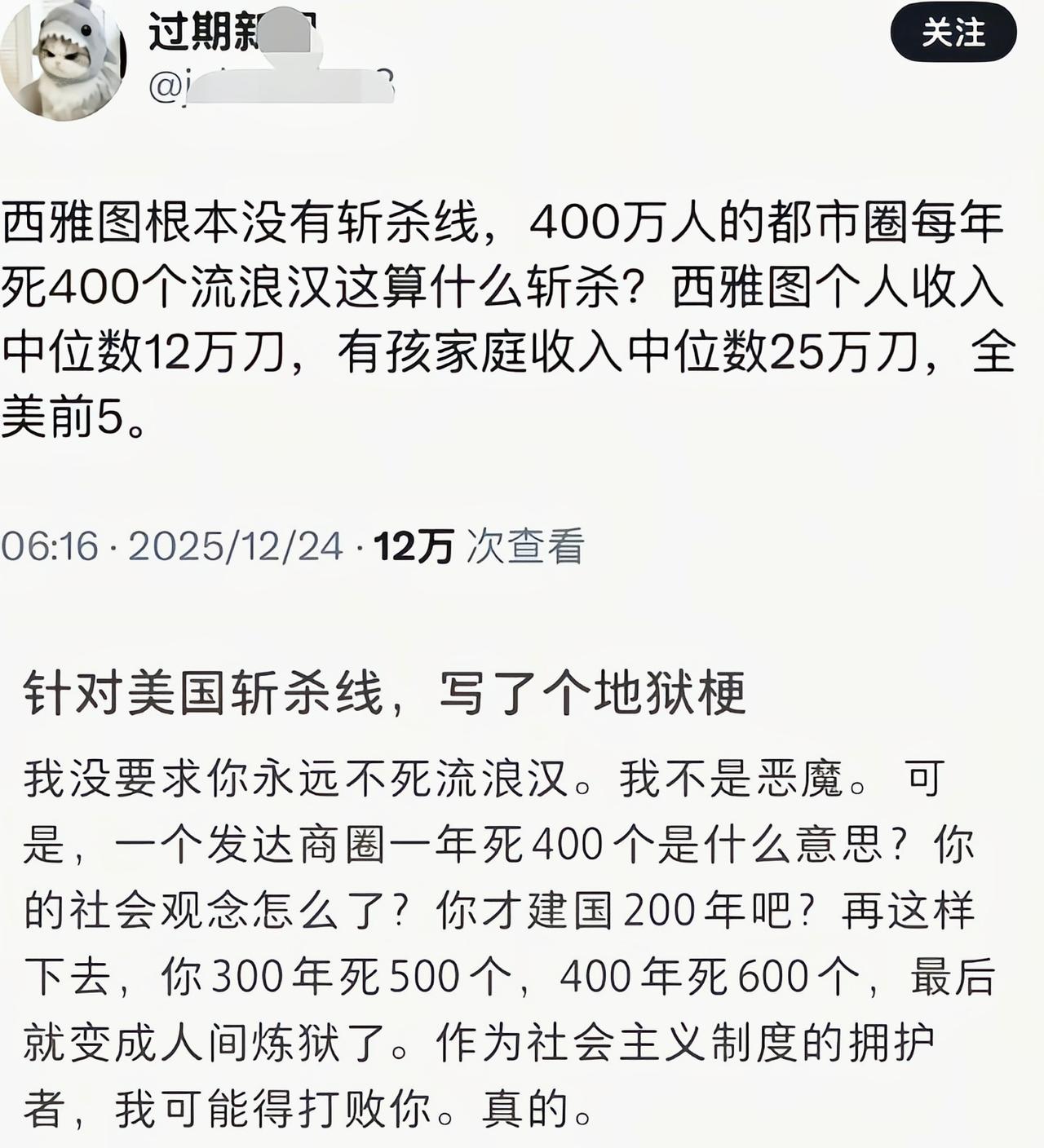 这四百个是能统计到，有信息才算在内的[吃瓜]